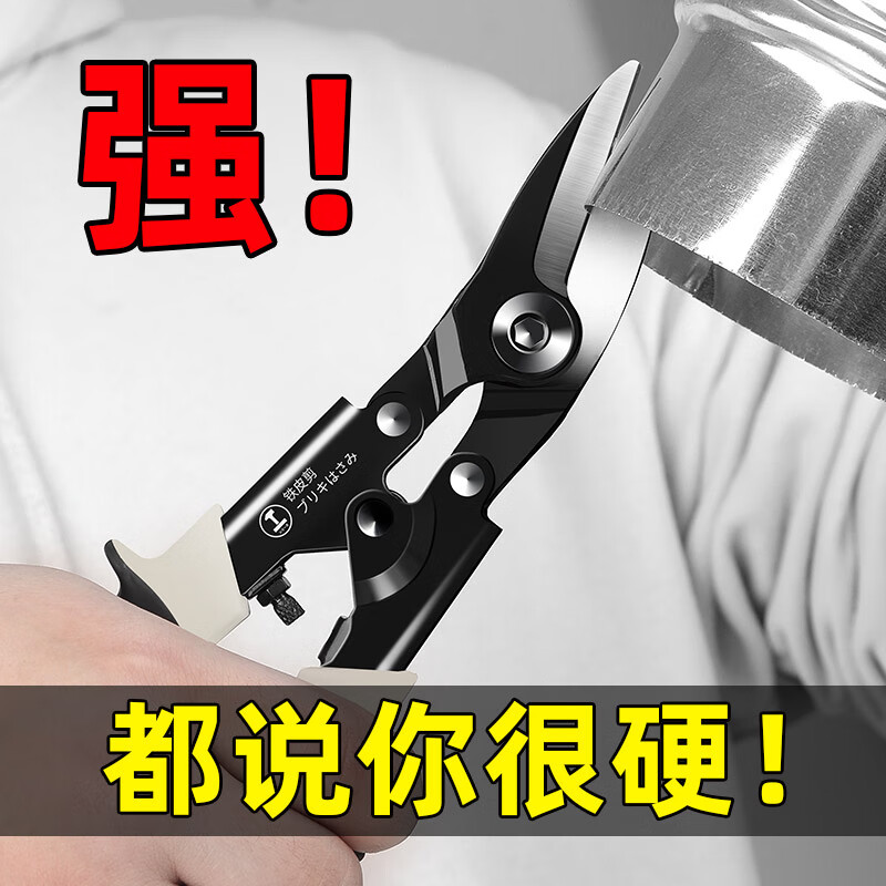 Greener (GREENER) special light steel keel scissors for industrial iron cutting, aviation color cutting steel tile cutting artifact, German style - sharp blade version, double lever is more labor-saving