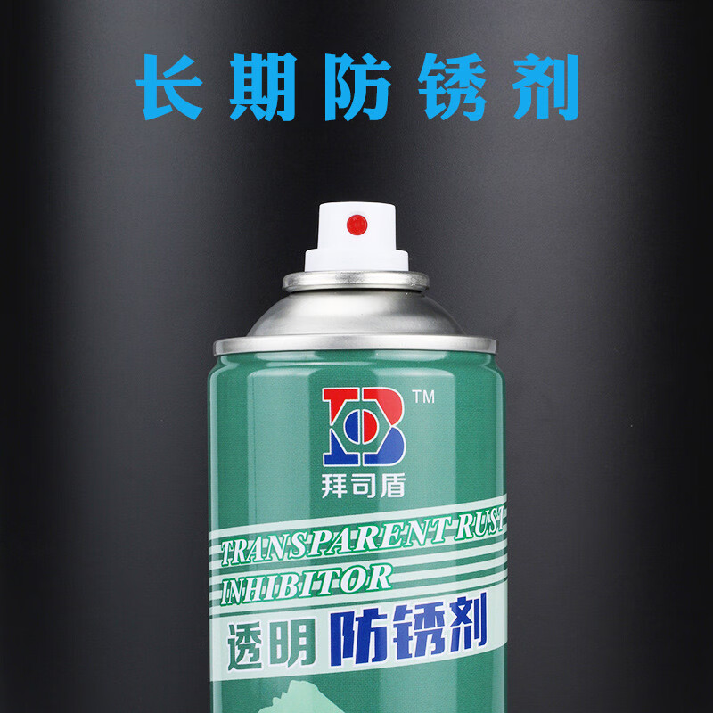 Mold special anti-rust agent release agent ejector oil cleaning agent spray wholesale transparent anti-rust agent 24 bottles in a box