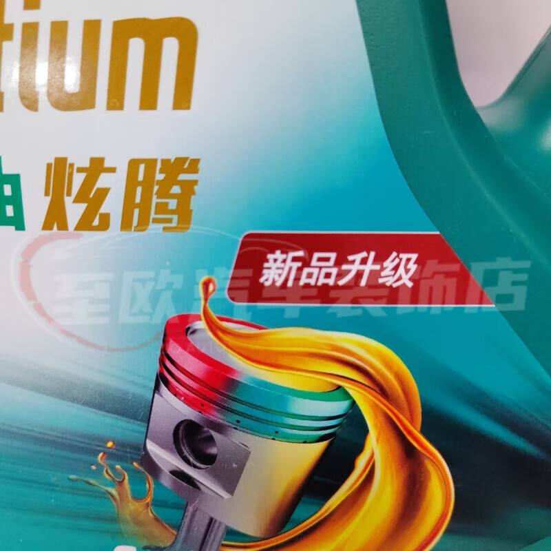 Petronas Hyundai 500SP 5W40 4L