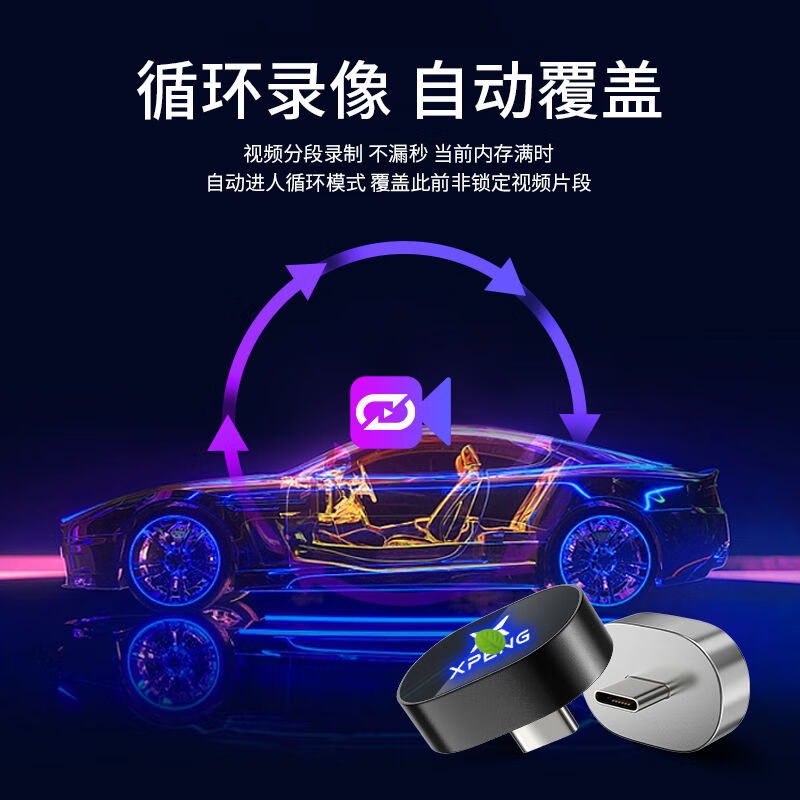 Suitable for Xpeng P7i driving recorder special USB flash drive G6G9X9 high-speed sentry mode large capacity storage USB flash drive - Moonlight Silver 256G loop recording 64 hours official standard configuration