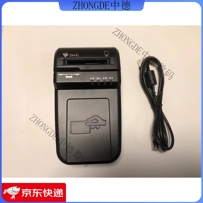 Deka Technology T10 social security card and medical insurance card reader and writer universal code scanning pier