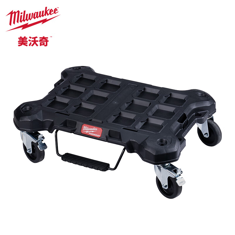 Miwaki PACKOUT series stacking box module storage system industrial-grade multi-functional storage box large-capacity equipment box universal wheel trolley 48-22-8410