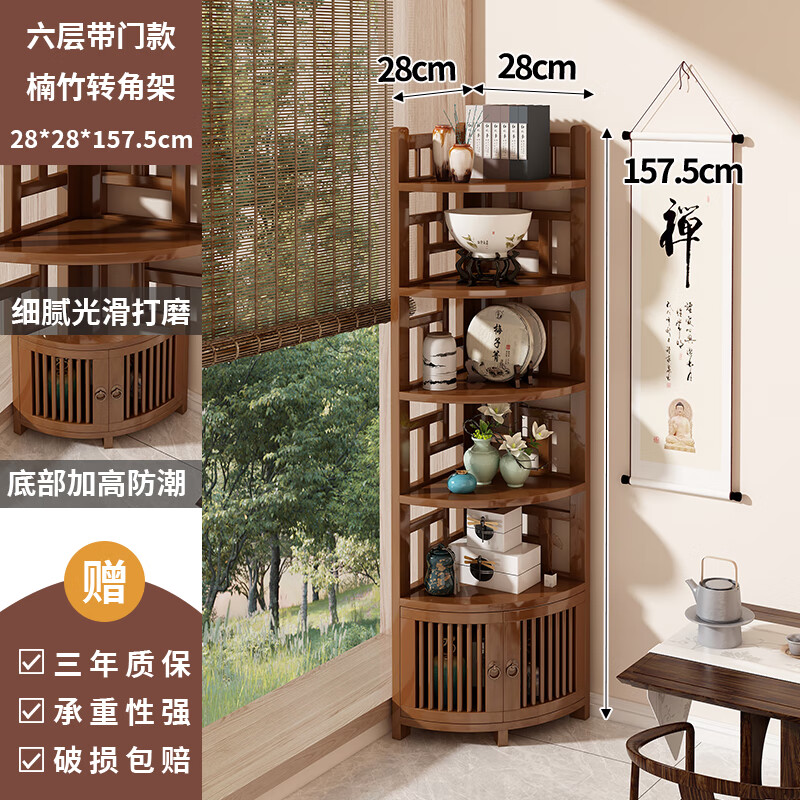 Tuojue Tea Rack Storage Rack New Chinese Style Corner Bogu Rack Tea Room Non-Solid Wood Tea Storage Rack Tea Table Side Tea Cabinet Brown丨Six-Layer Door Model No Specifications