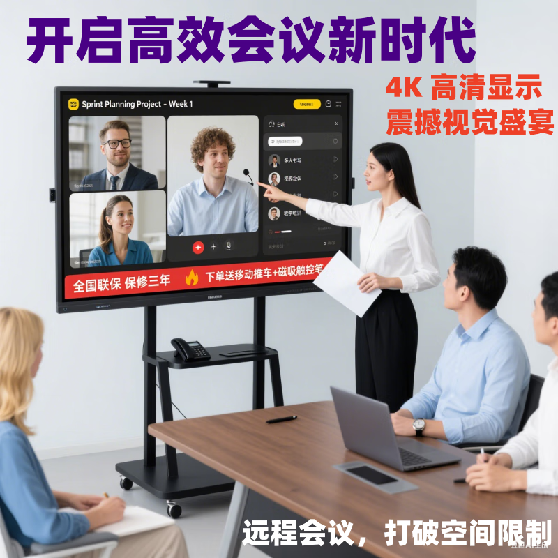 Konka Yunshang Conference Machine Teaching Tablet All-in-one Machine Multimedia Screen Projection Smart Electronic Whiteboard 4K Touch Screen TV Advertising Machine 55-inch Touch Screen Cart + Touch Pen Single System 4K Android Version 8+128G