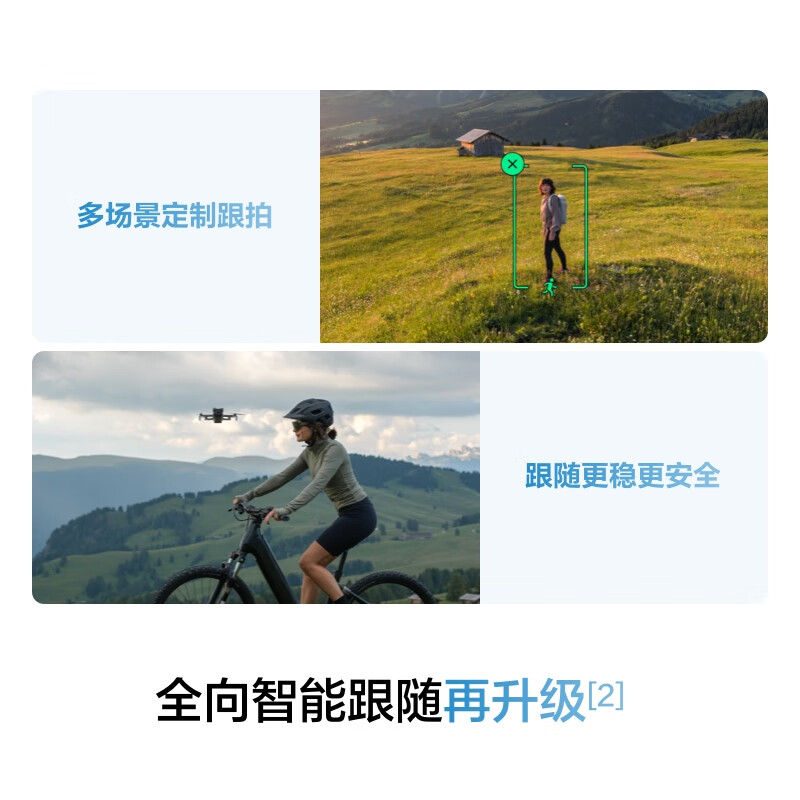 DJI Mini 5 Pro One-inch mini aerial camera Omni-directional active obstacle avoidance and intelligent following Lightweight high-definition lossless vertical shooting entry-level aerial photography light drone Standard package (DJI RC-N3) Official standard configuration No memory card