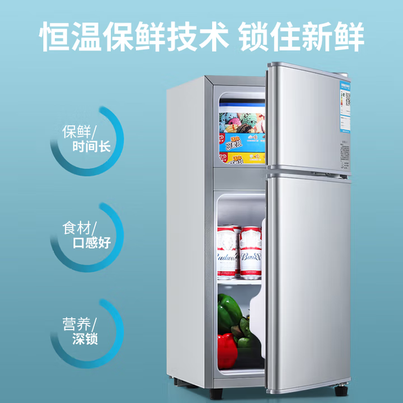 Midea's same modern refrigerator, 20% subsidy for home appliances, small refrigerator, car-mounted, home energy-saving, first-level energy efficiency, silver 58 liters I hot model, one-year warranty 58L door-to-door delivery I one-year warranty
