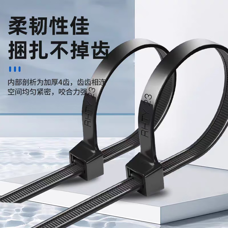Tianyi self-locking nylon cable ties, cable management tape, host installation, gardening, cable desktop cable management, wire binding straps, black 3.6*250mm, 250 pieces