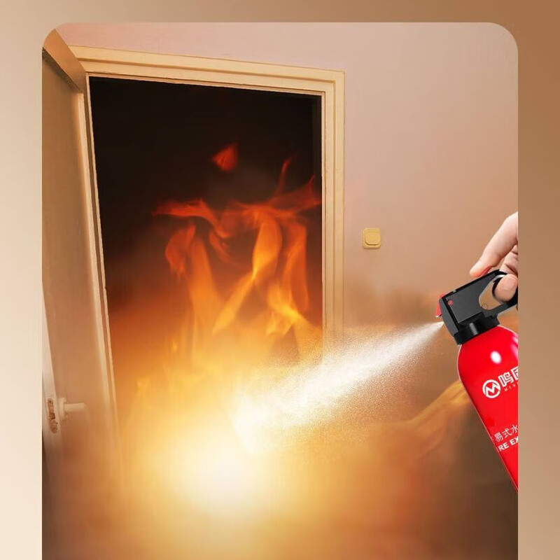 Minggu vehicle-mounted fire extinguisher, environmentally friendly, water-based, household, small car, commercial-specific portable, national fire protection 3C certification