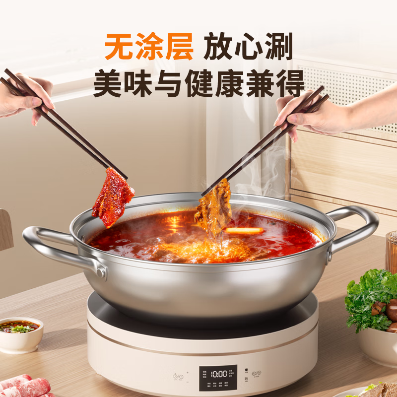 Kangbach hot pot 304 stainless steel clear soup pot large-capacity household thickened bottom shabu-shabu 30cm induction cooker open flame universal