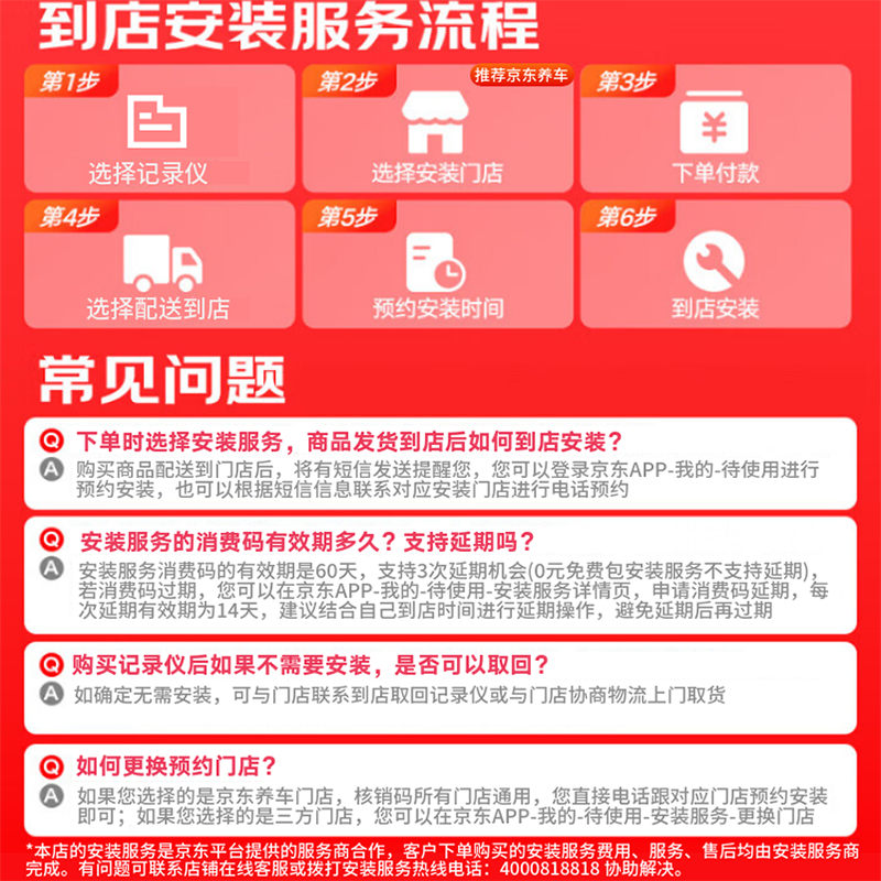 Dedicated Mercedes-Benz A-Class C-Class E-Class S-Class C200 E300 GLBGLE 128G card for Dandaipai K5 driving recorder.