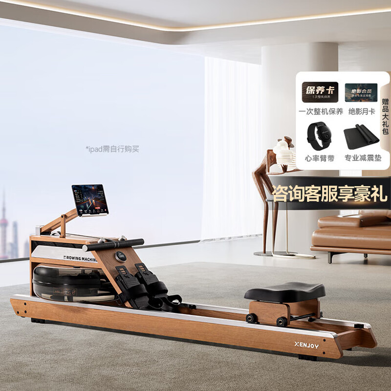Merrick Jueying XR5 Jueying EMS water resistance rowing machine home gym equipment aerobic fitness high-end cherry wood North American FAS grade black walnut-EMS water magnetic dual resistance