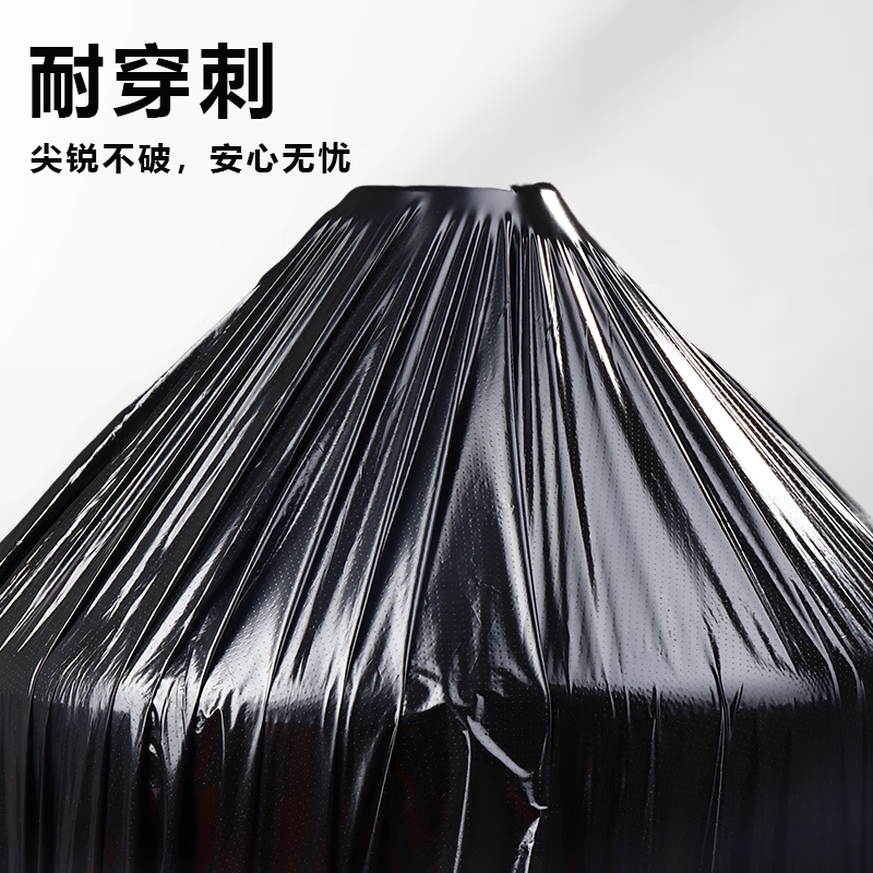 Lide Property Garbage Bags Large Thick 2.8 Silk Black Flat Mouth 90*100cm*50 pieces Trash Can Classification