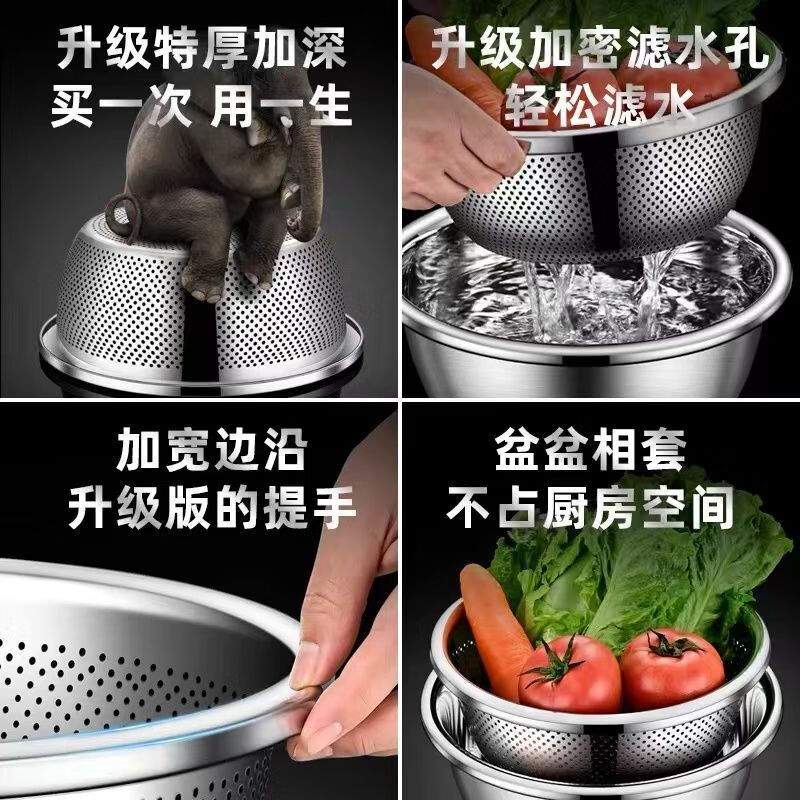 Vinoa stainless steel drain basket kitchen basin kitchen household fruit washing basket rice basin sieve thickening and basin extra thick/buy one belt one 28m solid basin with leakage basin regular