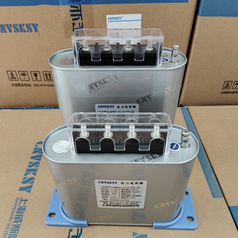 Three-phase self-healing low-voltage parallel power capacitor BSMJ0.25BSMJ split-phase compensation capacitor 250V BSMJ0.25-40-3YN