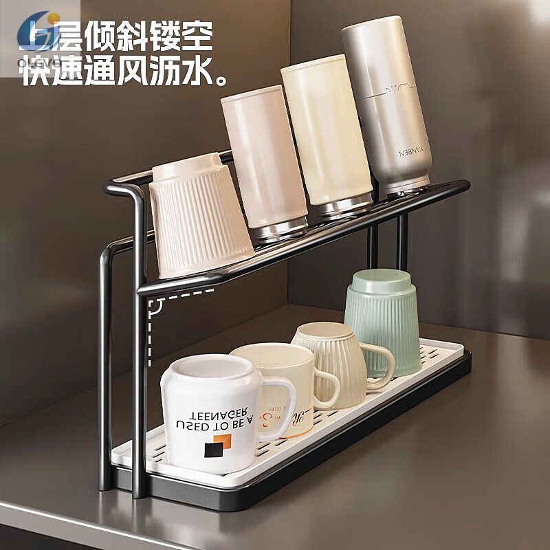 Olevo cup holder kitchen countertop layered cup storage rack thermos bottle tea cup coffee storage rack double-layer drain tray rack drain cup holder black