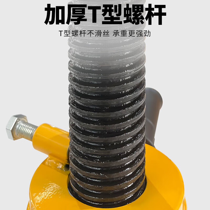 HUGO genuine heavy-duty truck roof mechanical screw lift jack truck trailer container support fixed bracket TJ-50