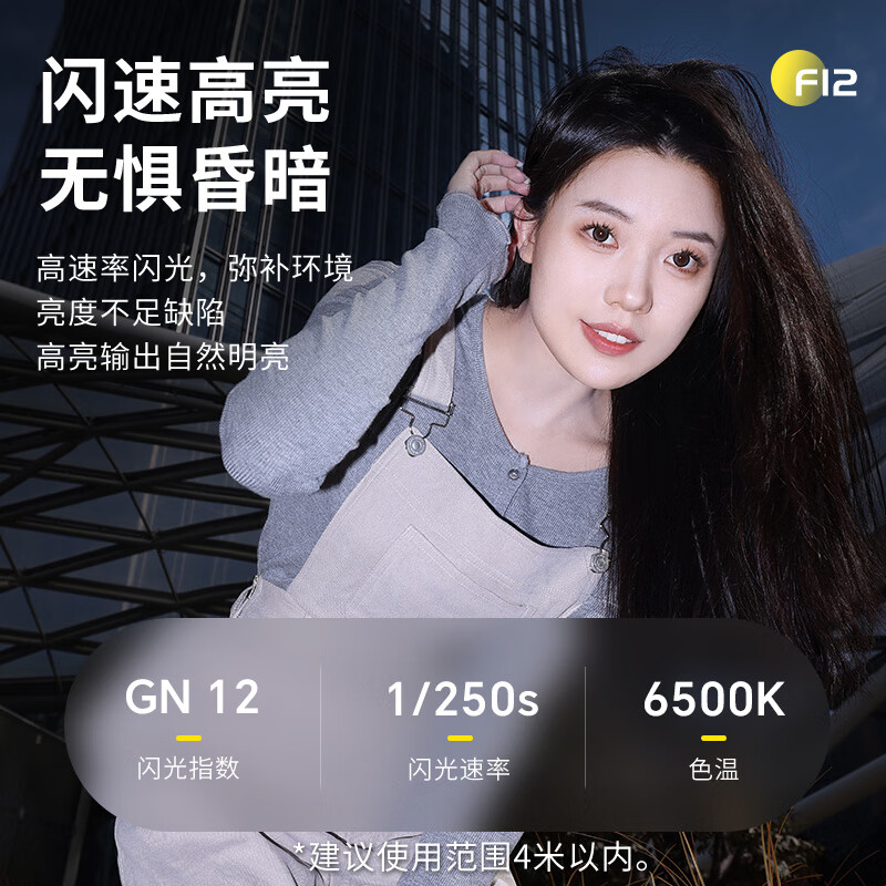 Ulanzi Ulanzi F12 hot shoe camera flash compatible with Canon Nikon Sony Fuji Panasonic SLR mirrorless camera universal external mini portable hot shoe light white F12 hot shoe flash