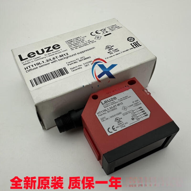 German Leuze laser ranging HT110L1.3/L6T-M12 ODS110L1.3/LCT-M12 ODS110L/HT110L1.3-Other series consultation