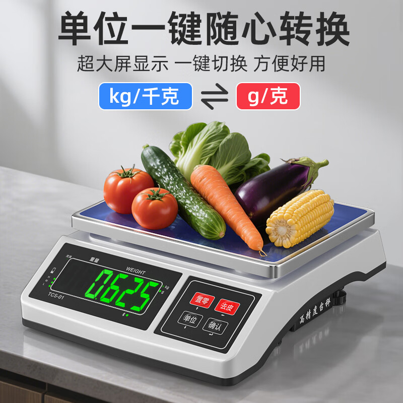This option can be connected to a computer, high-precision 0.1g electronic scale, gram weighing, Bluetooth electronic scale, special table scale for express delivery, factory use, micro-measurement 3kg/0.1g, connected to a computer + three-color alarm light (contact customer service before placing an order)