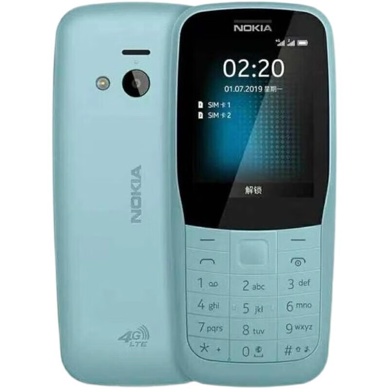 Nokia (NOKIA) (NOKIA) new Nokia/Nokia 220 4G pass for students, only for making calls, creative mobile phone accessories for the elderly, 220 blue pass 4g, free protective case, official standard configuration