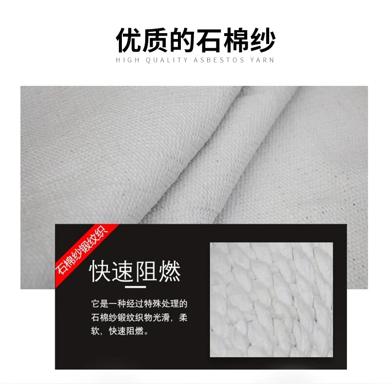 Firefighting asbestos quilt fire blanket 1.5*1.5m flame retardant kitchen factory welding blanket gas station special fire blanket asbestos quilt 1m*1m_3mm