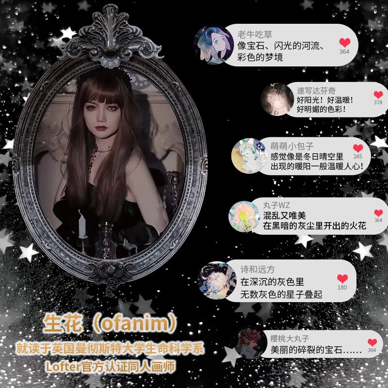 The Gate of Painting, Beautiful Colors and Light and Shadow Illustration Techniques