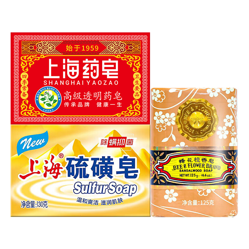Shanghai mite-removing sulfur soap 3-pack mixed (sulfur soap 130g + transparent medicated soap 130g + sandalwood soap 125g)