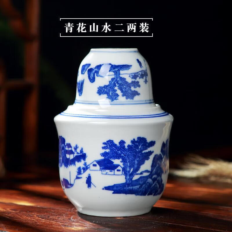 Ye Yu ceramic wine warmer, household antique Chinese wine set, shochu rice wine white wine cup, warm wine jug, Jingdezhen slightly flawed old porcelain landscape (about 2 taels)