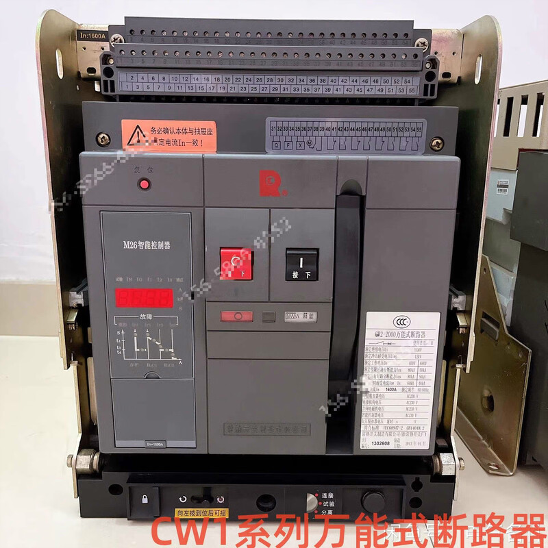 Changshu switch frame circuit breaker CW1-2000/CW1-3200/CW1-4000/CW1-5000 3P 4P CW1-2000 630A fixed 3P