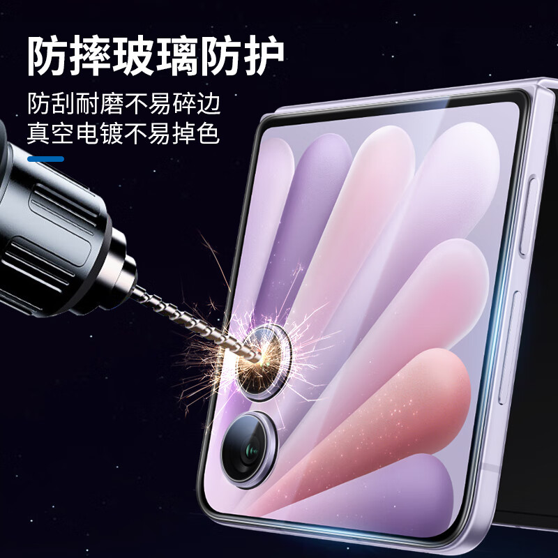 BLUEO is suitable for Honor MagicV Flip2 tempered film magicV flip2 integrated lens film, small folding anti-fall protective film on the front of mobile phone external screen protection