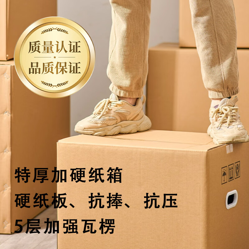 Qianheng 70*50*50 moving carton extra hard large packaging carton express storage finishing packaging carton square carton box