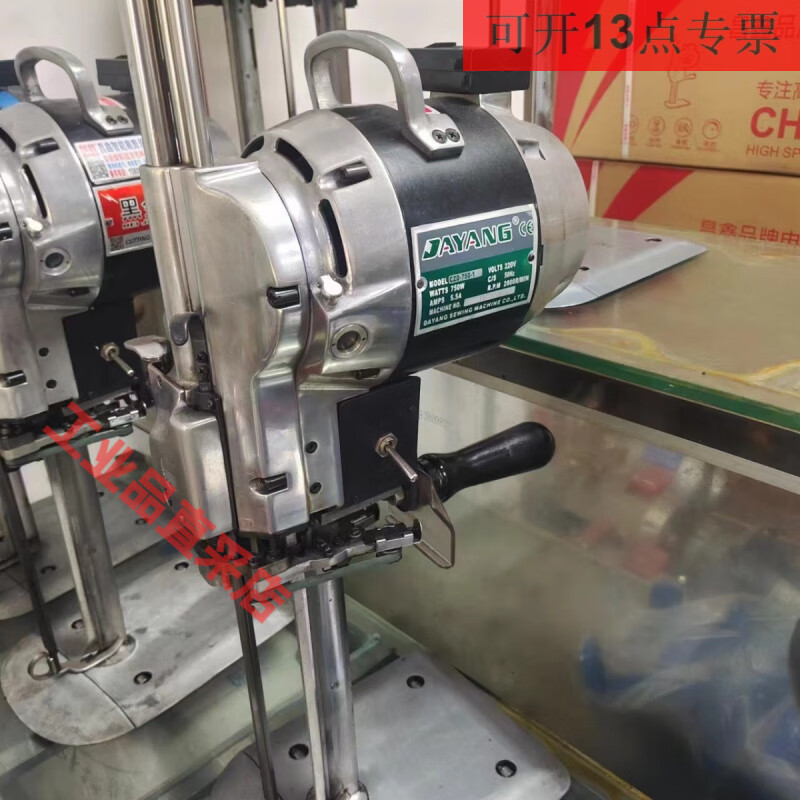 Dongcheng Black King Kong high-power electric cloth cutting machine hand-held automatic sharpening second-hand 10-inch small quantity clearance