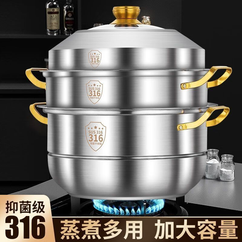 Yongxia steamer 316 stainless steel household food grade 304 thickened soup pot steamed buns three or four layers induction cooker gas universal 316 golden ear three layers 28cm
