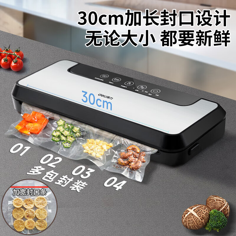 Deli New Product Recommendation Deli fully automatic vacuum packaging and sealing machine small household commercial plastic compression fresh-keeping food bag sealing LM770 dual pump air extraction and large suction first new product
