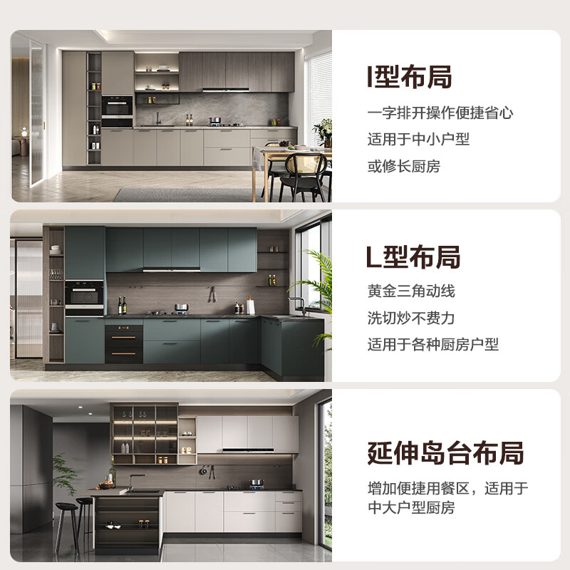 Quanyou (QUANU) Quanyou whole house customized cabinets, home integrated cabinets, integrated cabinets, kitchen cabinets, custom-made Nordic style stove cabinets, 7m cabinets (3m floor cabinets + 3m countertops + 1m wall cabinets)