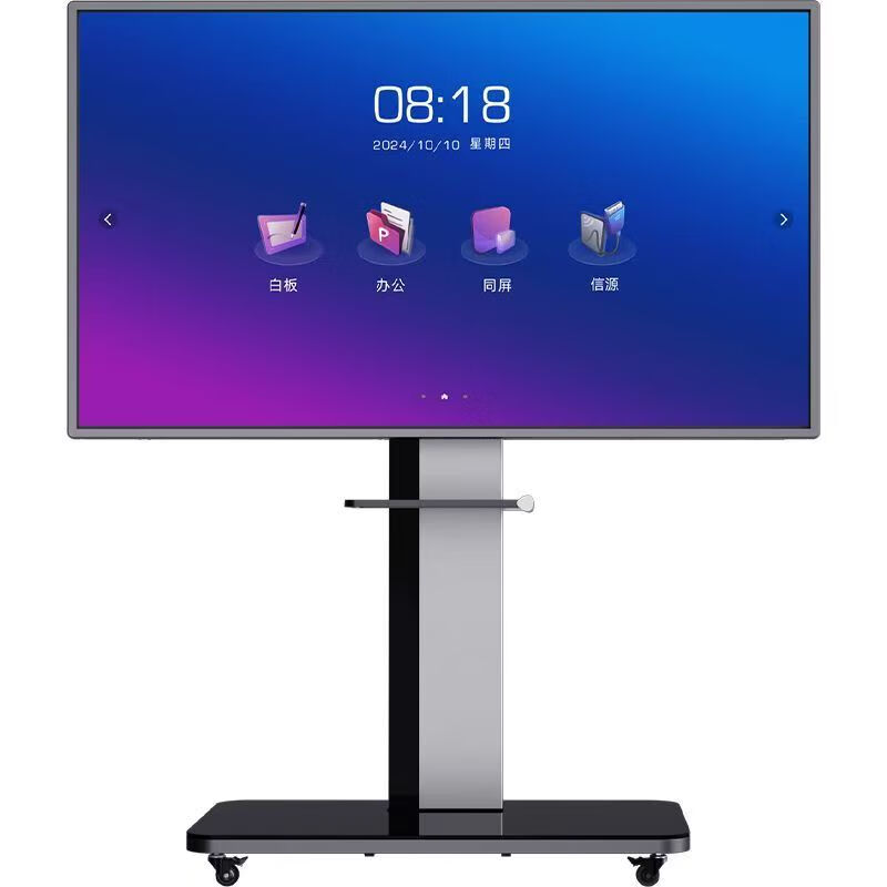 Konka Yunshang Smart Screen Conference Tablet Teaching All-in-one Electronic Whiteboard Touch Screen Conference TV Large Screen Display 75-inch Mobile Stand + Stylus Android Version 8+128G Basic Version