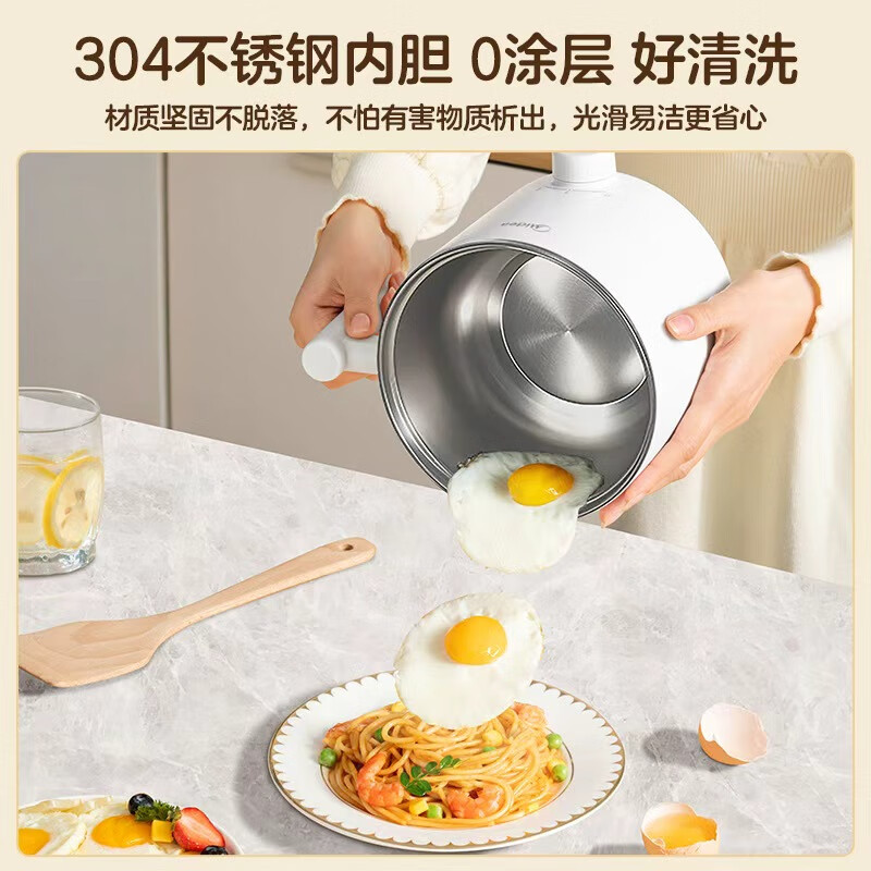 Midea electric cooker dormitory small pot small electric pot student dormitory all-in-one instant noodle hot pot multi-function stainless steel 0 coating electric steamer electric hot pot XZE1614 with steamer