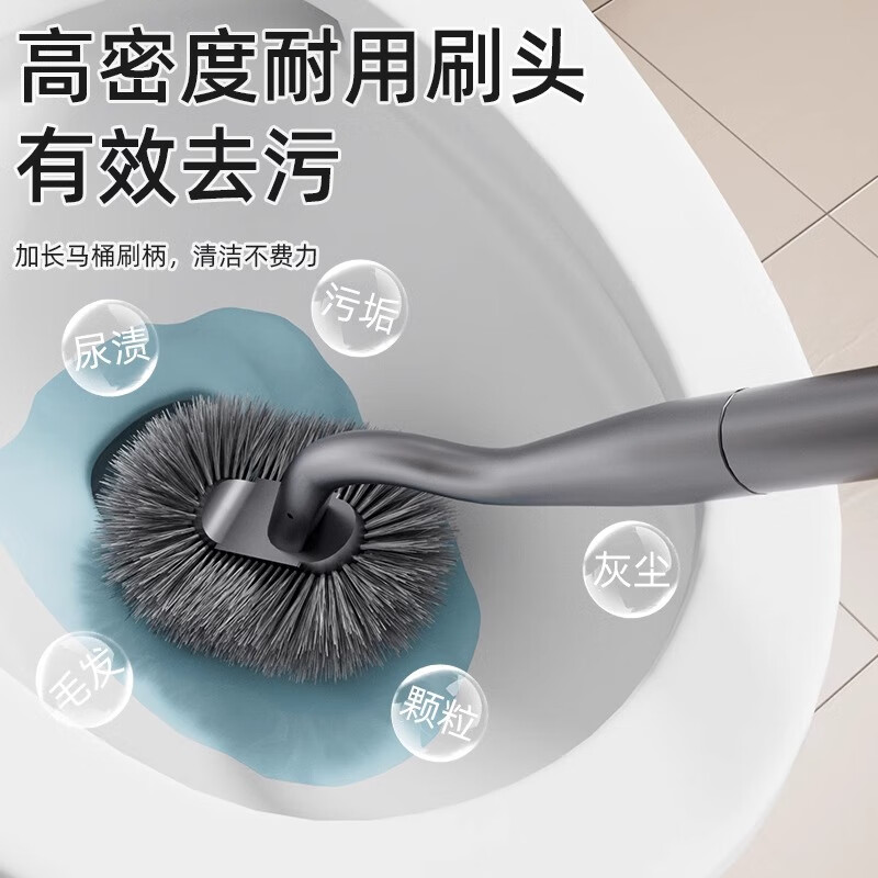JCZS Toilet Brush Home No Dead Angle No Punching Toilet Brush Set Bathroom Washing Toilet Artifact Wall-mounted Gun Gray Standard 1 Pack