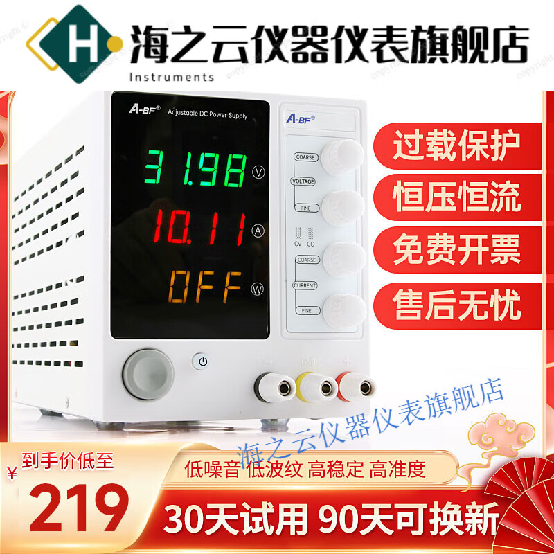 Huaiman Bufan Adjustable DC Stabilized Power Supply 30V10A Mobile Phone Computer Car Repair Constant Current Source Aging ZX74J Resistor Box (AC/DC)