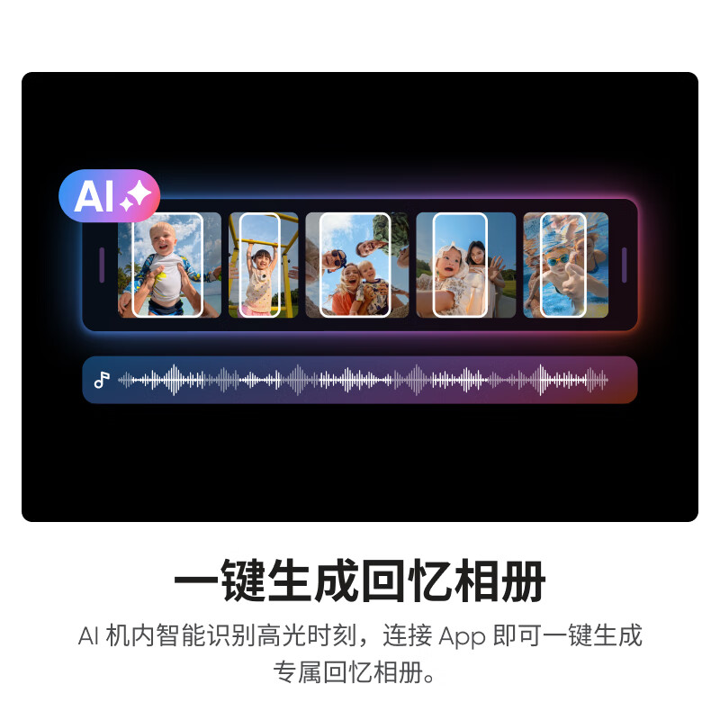 Shadow Stone (Insta360) New Product GO Ultra Flagship Image Pocket Camera 4K Action Camera Vlog Cycling Parent-Child Smart White Parent-Child Pro Set 1-Year Care Worry-Free Replacement