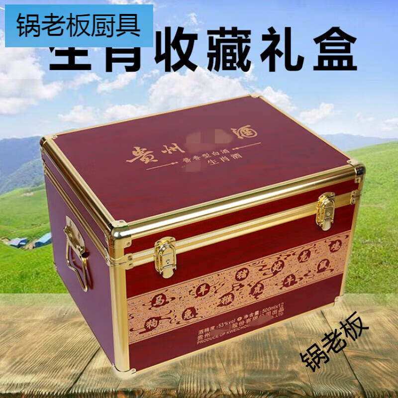 Pot Boss Feitian walks into the Moutai wine box Zhongxin Jinling Twelve Zodiac Moutai Eight Famous Liquor Liquor Box Collection Packaging Four Bottles Feitian Dark Wooden Box C with Label