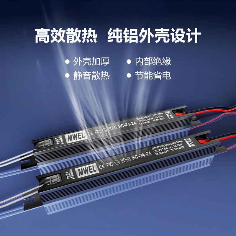 CLCEY Marvel long LED switching power supply light box ceiling lamp with transformer AC220V to DC12V24 volt 5A HC241212V2A six-year warranty SF