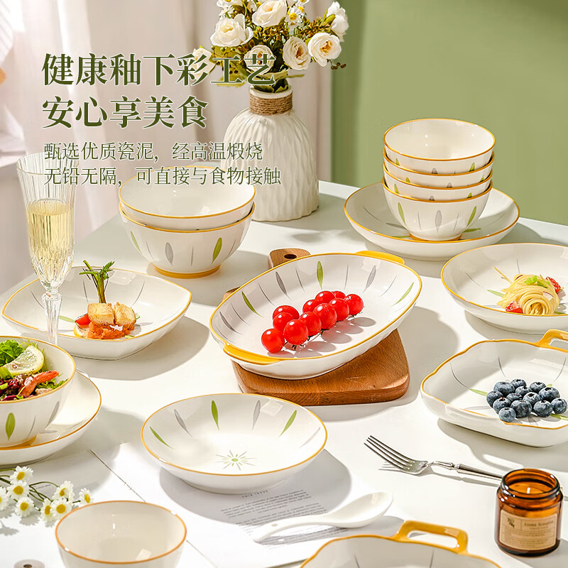 Lowe underglaze color plate household dish plate 2025 new ceramic dinner plate high-end deep plate fish plate disc Aoki 7-inch deep plate 4 pack no specifications