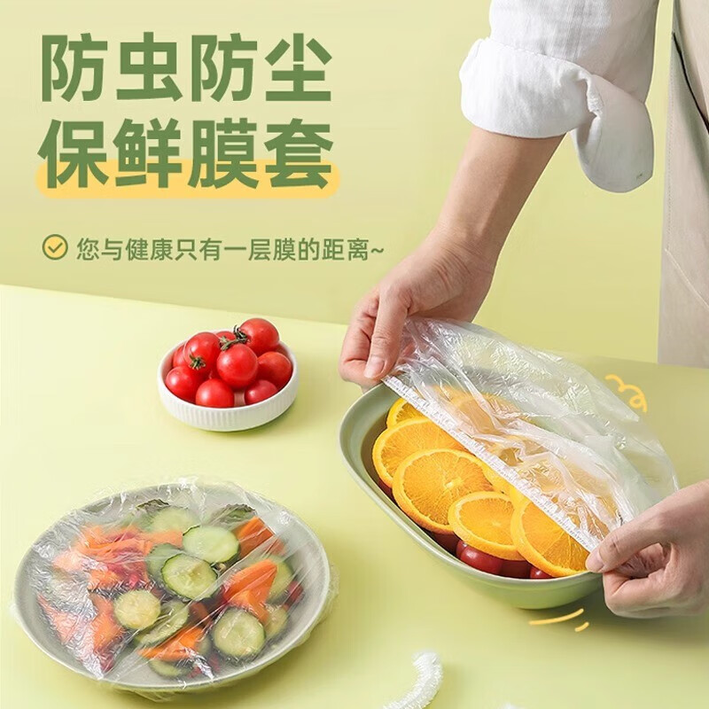 GERTHRON German cling film cover, food-grade kitchen, high temperature resistant, retortable, disposable commercial household leftover cover, wall-mounted removable 500 pieces, can be stretched 38cm