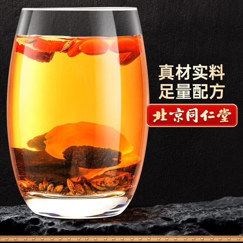 Shou Tuo doctor, ginseng, wolfberry, nine treasures kidney tea, men's raw maca, longan, red dates, black mulberry, five treasures and eight treasures, Polygonatum japonica, nourishing