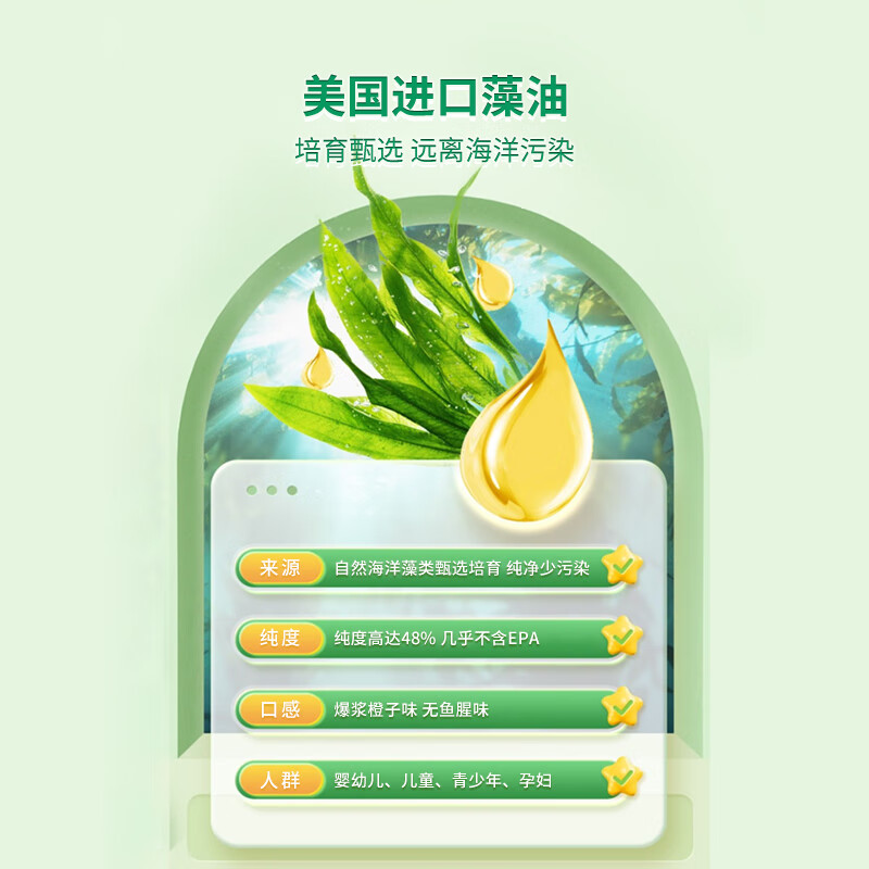 Ollebaby algae oil dha infants and young children baby newborn plant dha