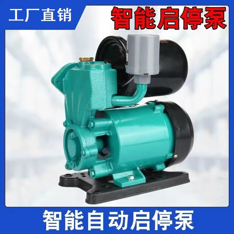 Vinoa fully automatic self-priming pump household water pump 220 booster pump tap water water heater universal pressurized water pump 250w fully automatic booster pump