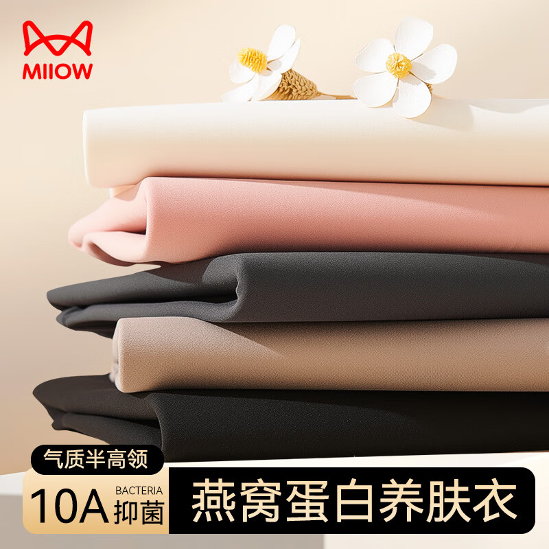 Catman Half Turtle Collar Women's Bottoming Top Women's Spring and Autumn Long Sleeve Slim High Elastic Bottoming Underwear Autumn Thin Top