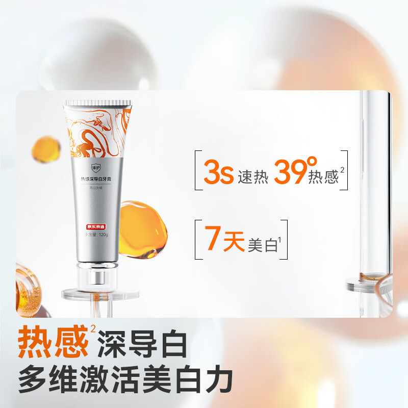 Made in Tokyo, specializes in whitening toothpaste 120g, removes bad breath, removes yellowing, removes tooth stains, removes tobacco stains, tartar, freshens breath, and ranks first on the gold list