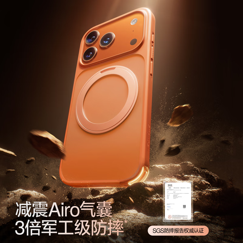 Flash Magic Fulcrum Shell Y1 Hidden Shaft Patent | Popular Recommendation Suitable for iphone17promax mobile phone case Apple 17promax protective cover magnetic suction bracket transparent anti-fall